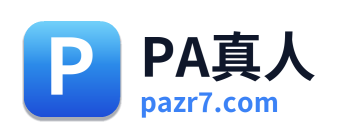 PA真人